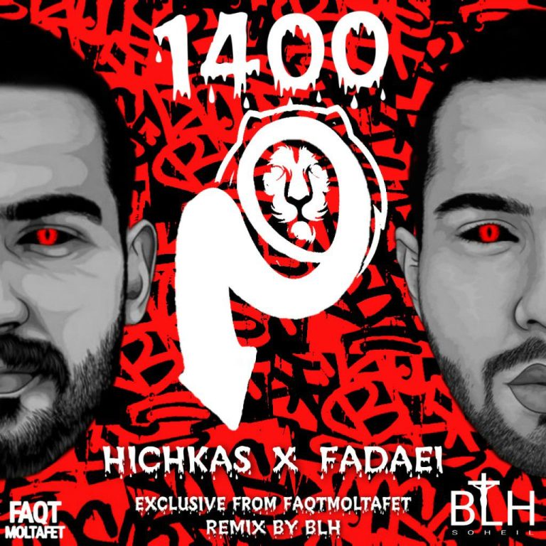 1400_cover_BLHremix