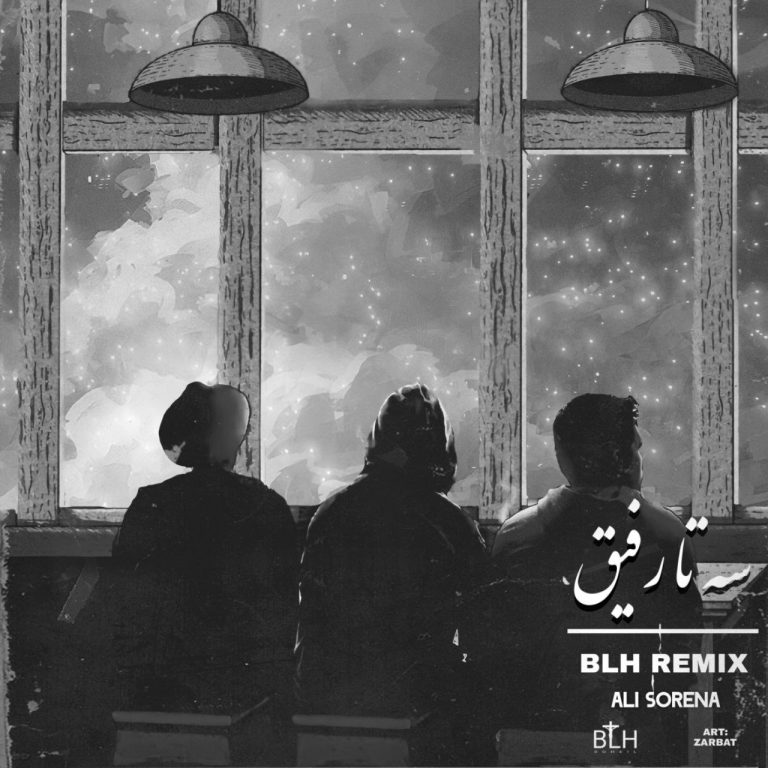 3 Ta Refigh_cover_BLHremix