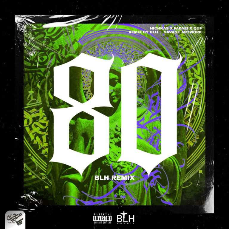 80_cover_BLHremix