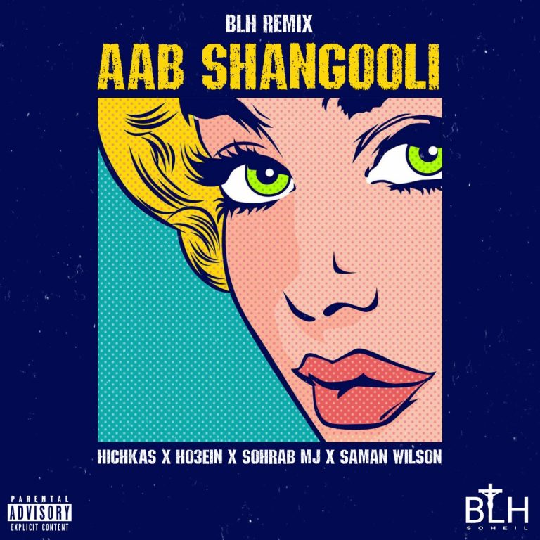 Aab Shangooli_cover_BLHremix