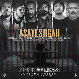 Asayeshgah-By-Sowlo-Jimi.Cover