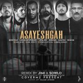 Asayeshgah-cover