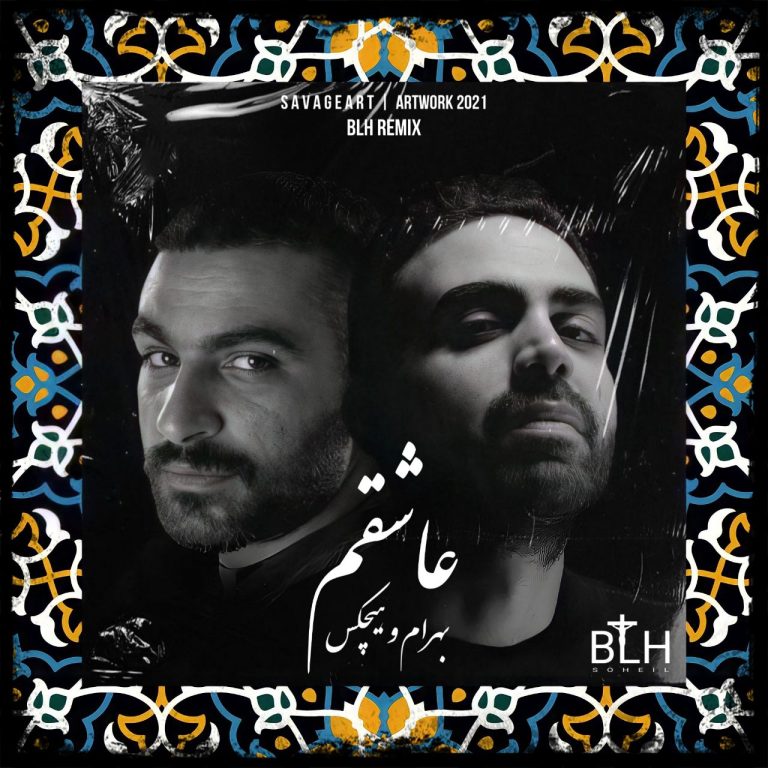 Ashegham_cover_BLHremix