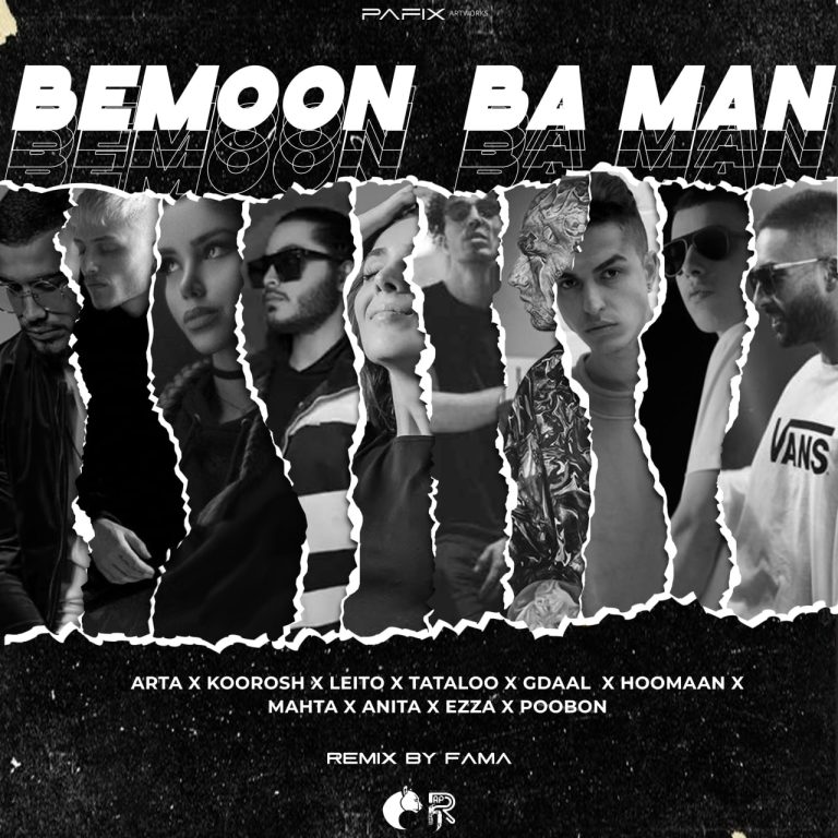 Bemoon-Ba-Man_cover_Famaremix