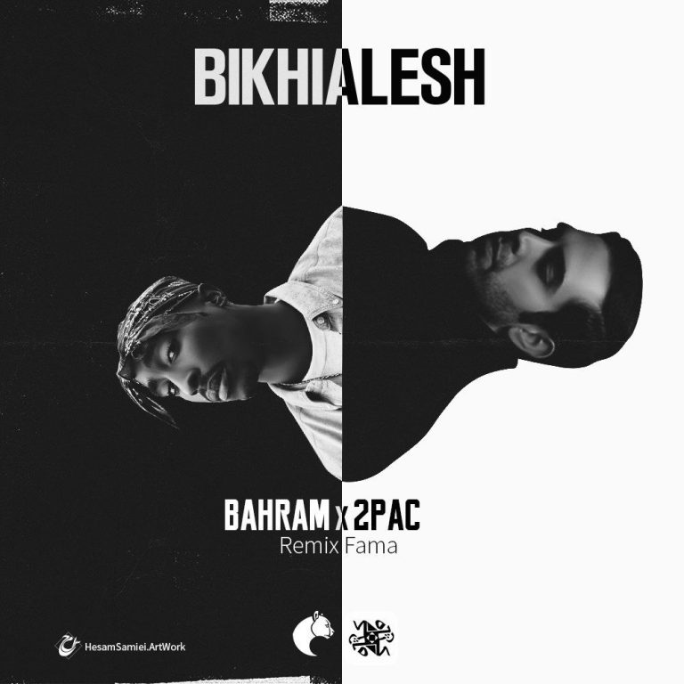 Bikhialesh_cover_Famaremix