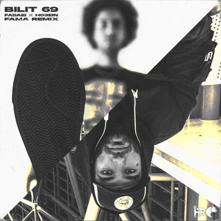 Bilit-69_cover_Famaremix