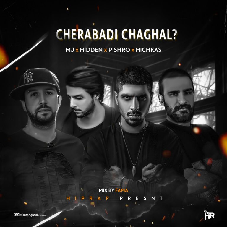 Chera-Badi-Chaghal_cover_Famaremix