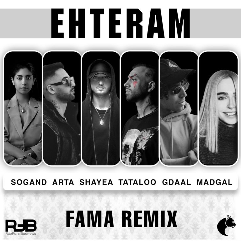 Ehteram_cover_Famaremix