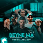 Fama Remix_Beyne Ma.Cover