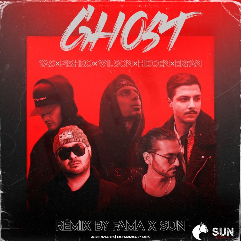 Fama Remix_Ghost.Cover