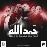 Fama Remix_Hamdollah