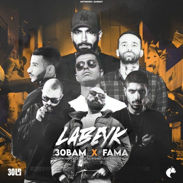 Fama Remix_Labeyk.cover