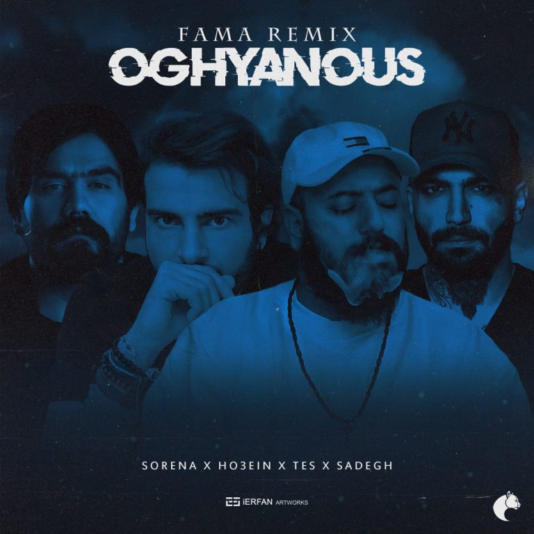 Fama Remix_Oghyanous