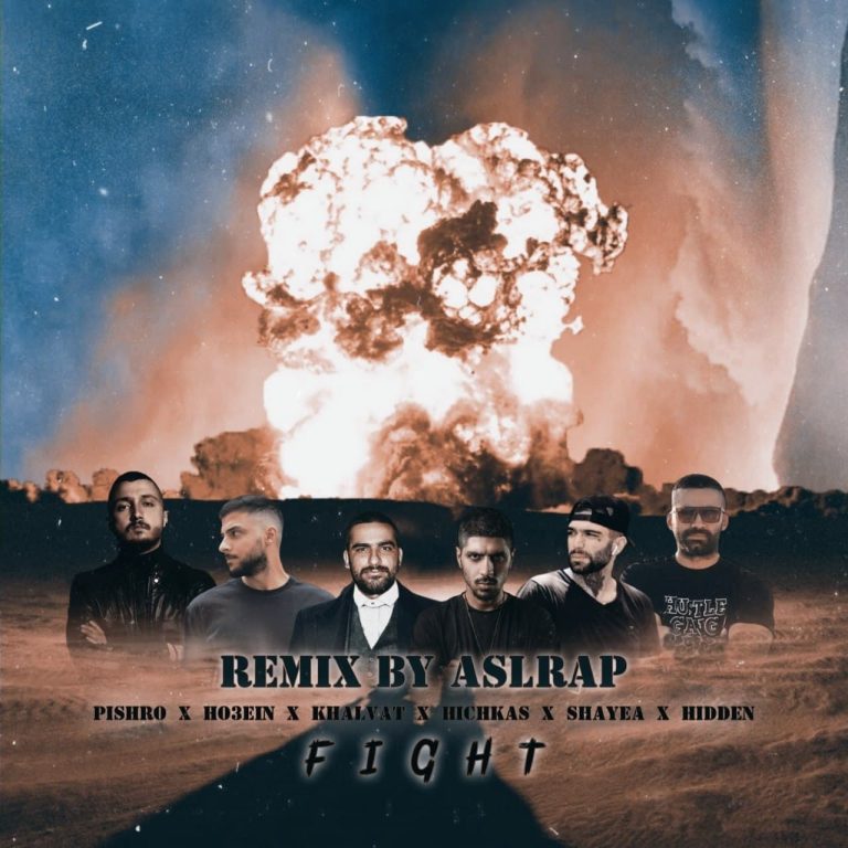 Fight_cover_Aslerapremix