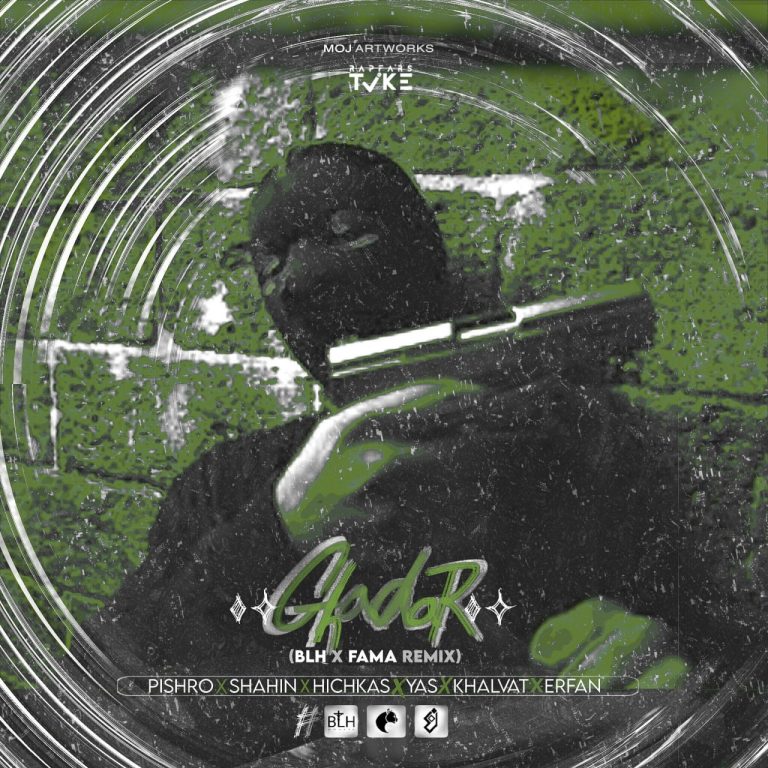 Ghadar_cover_Famaremix