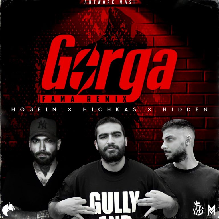 Gorga_cover_Famaremix