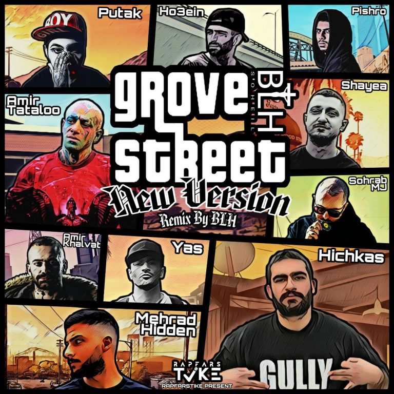 Grove Street New_cover_BLHremix