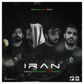 Iran_cover_Famaremix