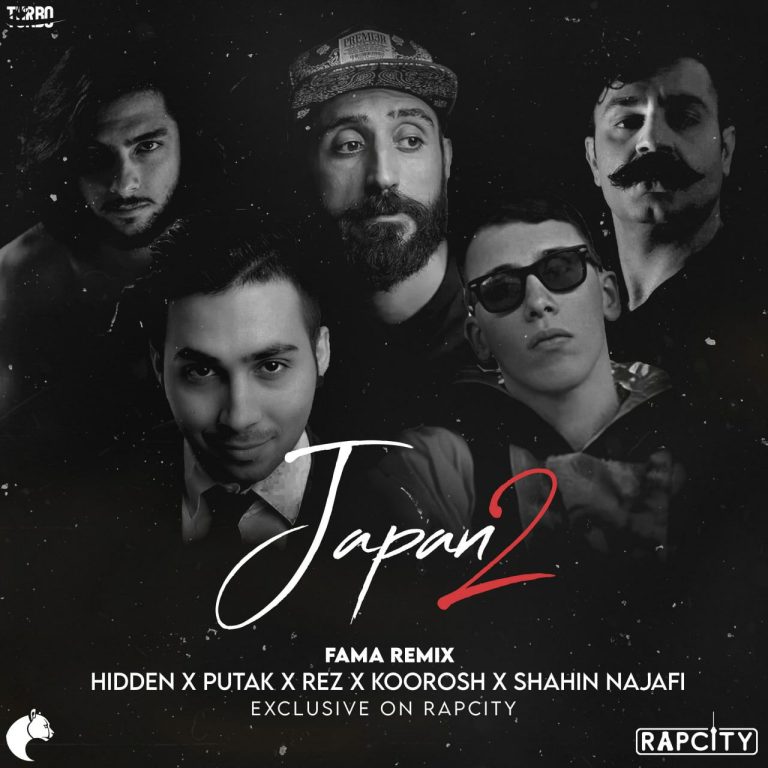 Japon_2_cover_Famaremix