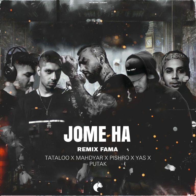 Jome Ha_cover_Famaremix