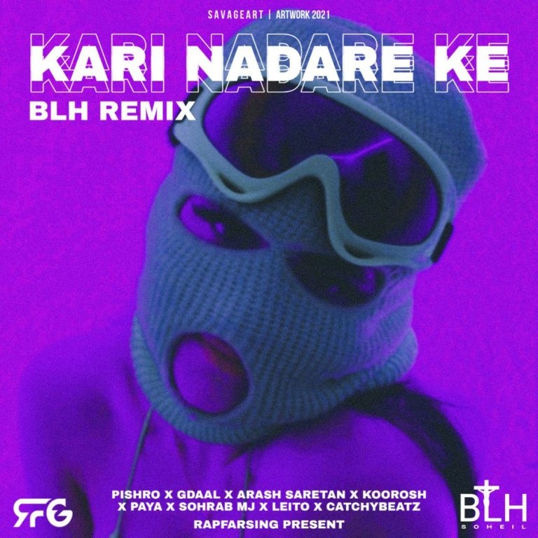 Kari Nadare ke_cover_BLHremix