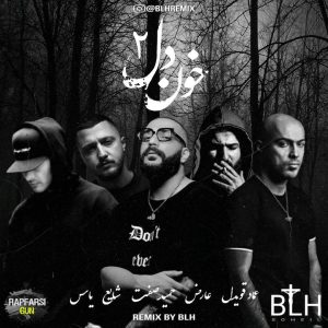 Khoone Del 2_cover_BLHremix