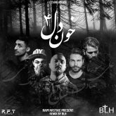 Khoone-Del-4_cover_BLHremix