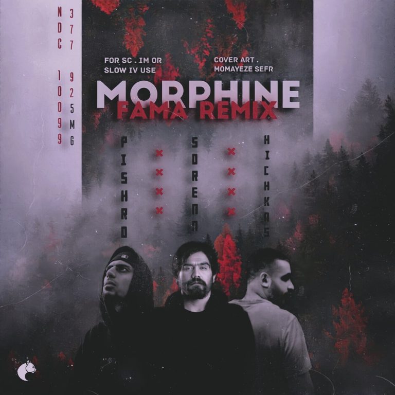 Morphine_cover_Famaremix