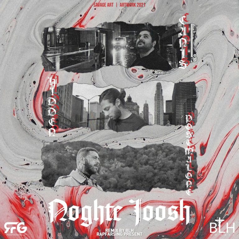 Noghte Joosh_cover_BLHremix