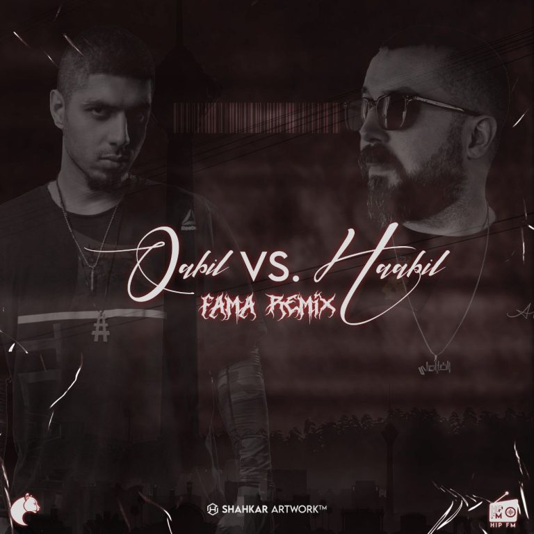 Qabil-Vs-Haabil_cover_Famaremix