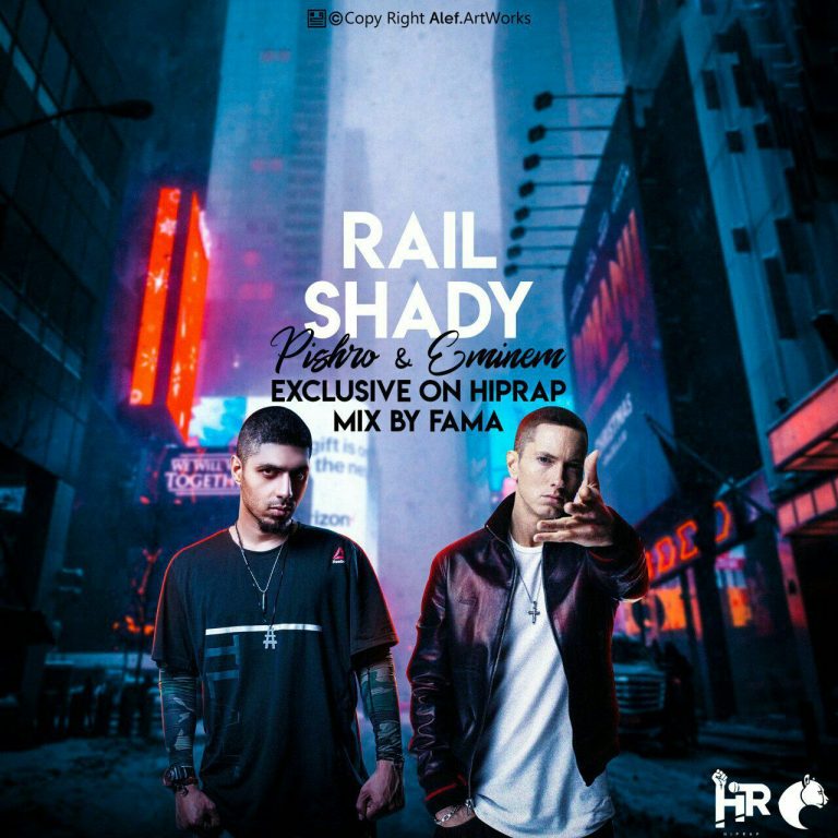 RailShady_cover_Famaremix