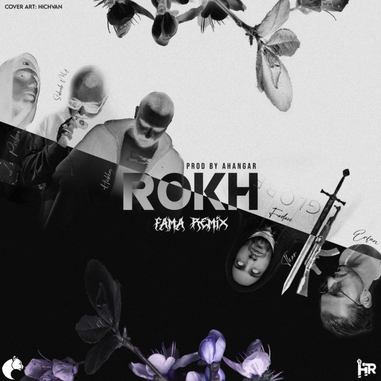 Rokh_cover_Famaremix