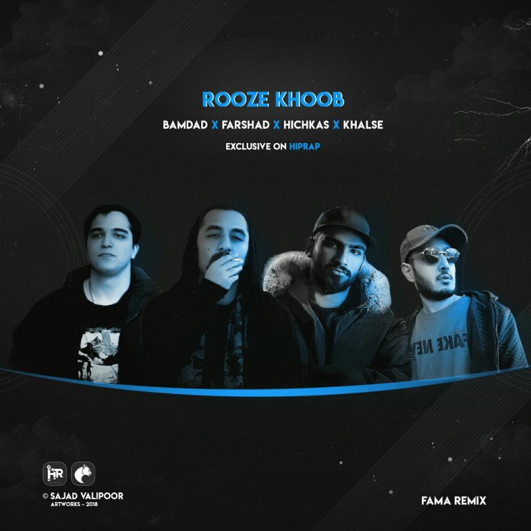 Rooze-Khoob_cover_Famaremix