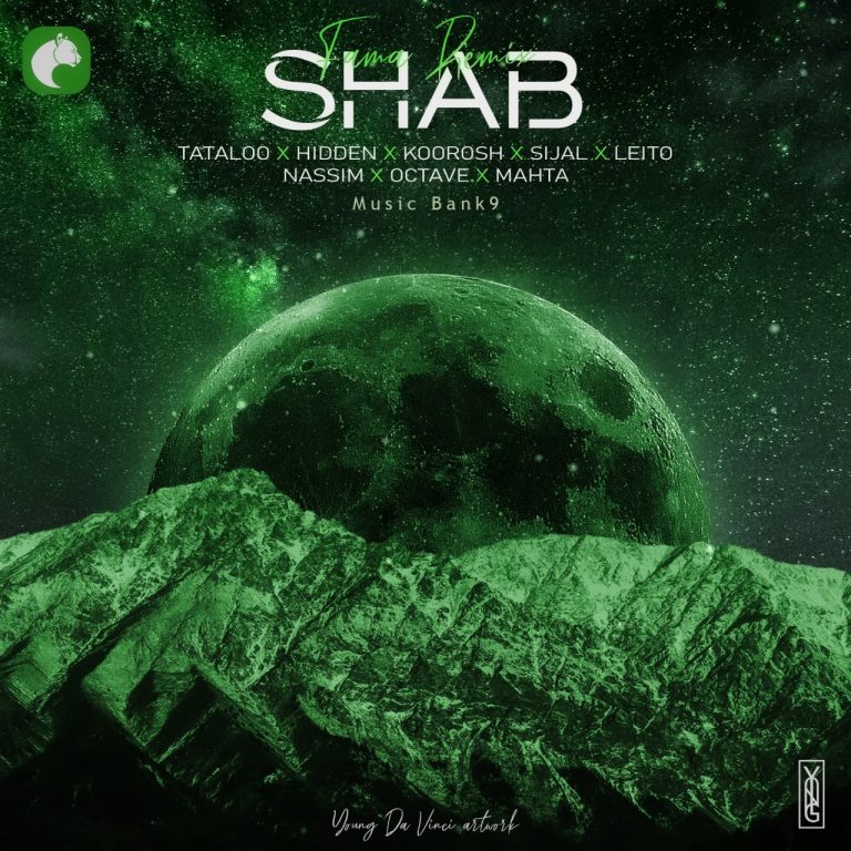 Shab_cover_Famaremix