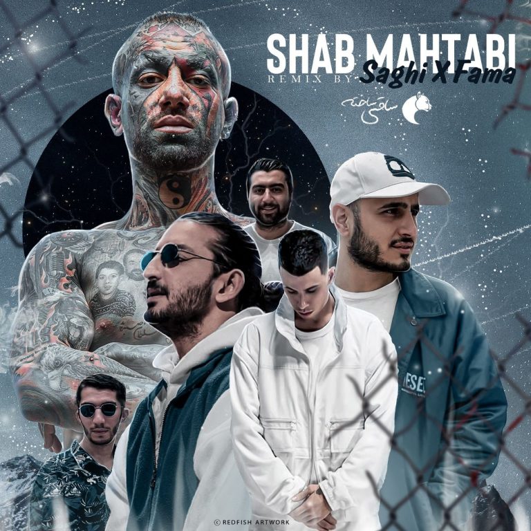 Shabe Mahtabi_cover_Famaremix