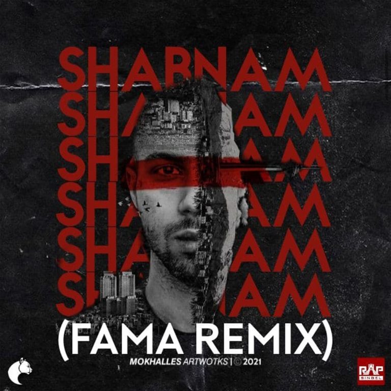 Shabnam_cover_Famaremix