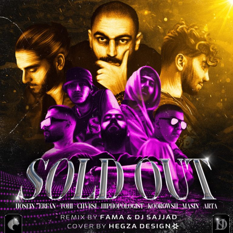 Sold Out_cover_Famaremix