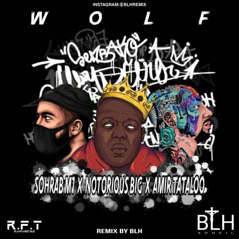 Wolf_cover_BLHremix