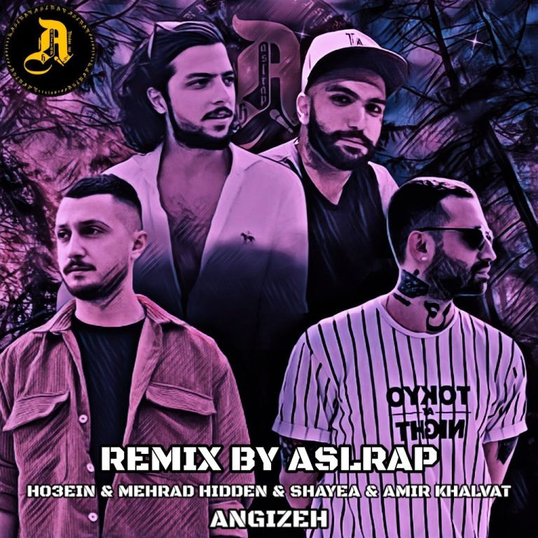 angizeh_cover_Aslerapremix