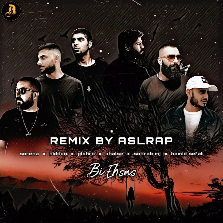 bi-ehsas_cover_Aslerapremix