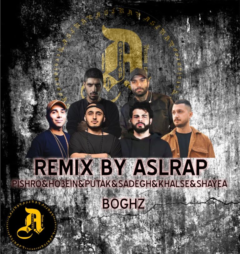 boghz_cover_Aslerapremix