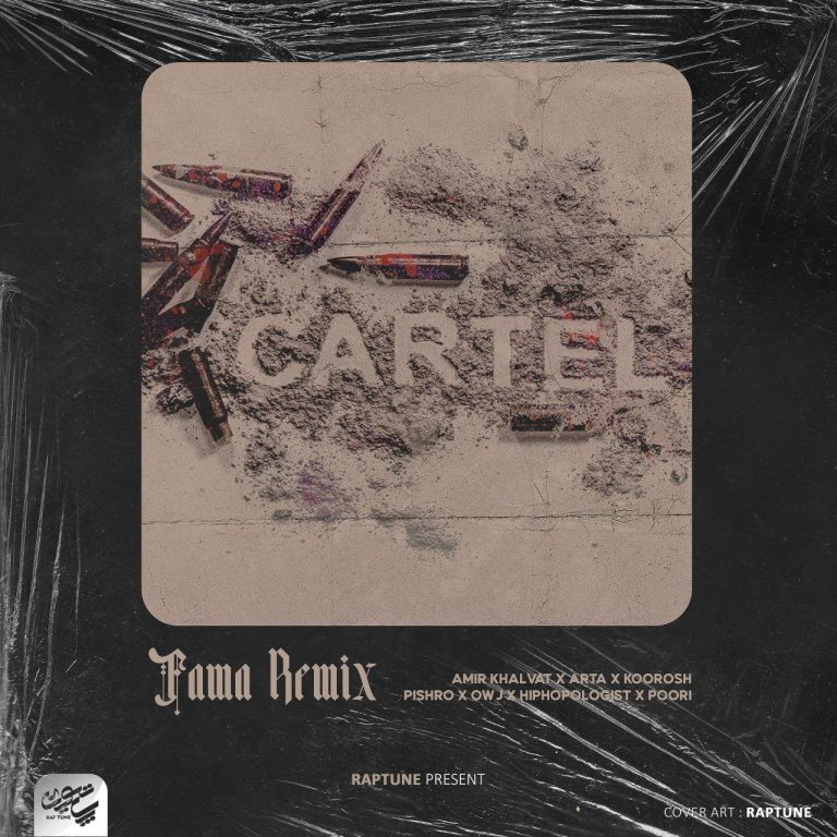 cartel_cover_FamaRemix