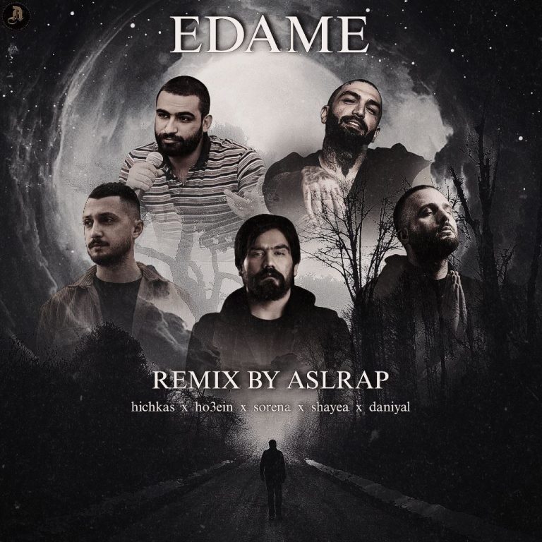 edameh_cover_Aslerapremix