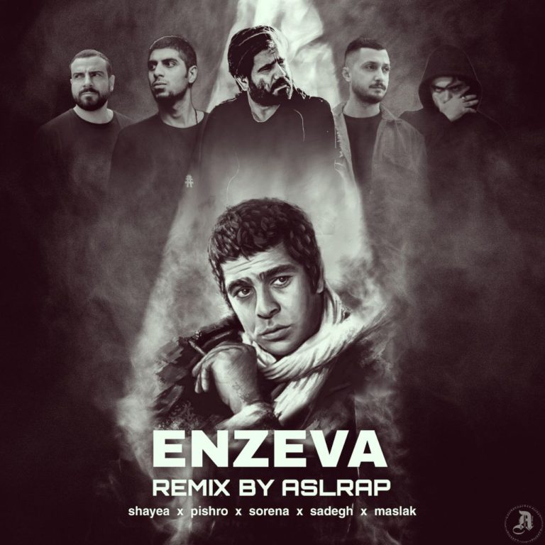 enzeva_cover_Aslerapremix