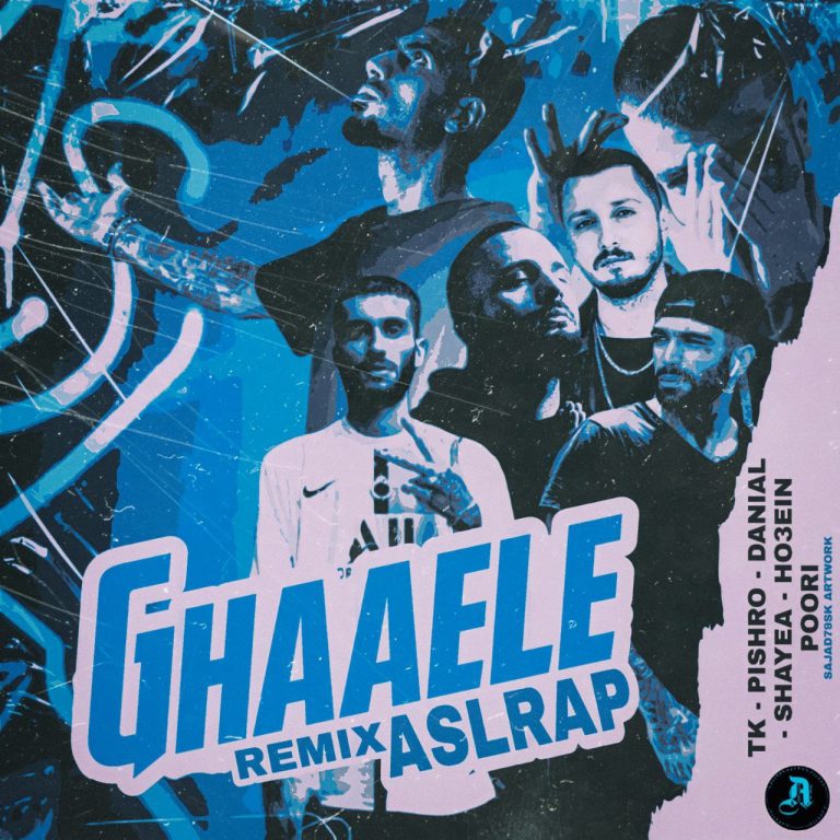 ghaaele_cover_Aslerapremix