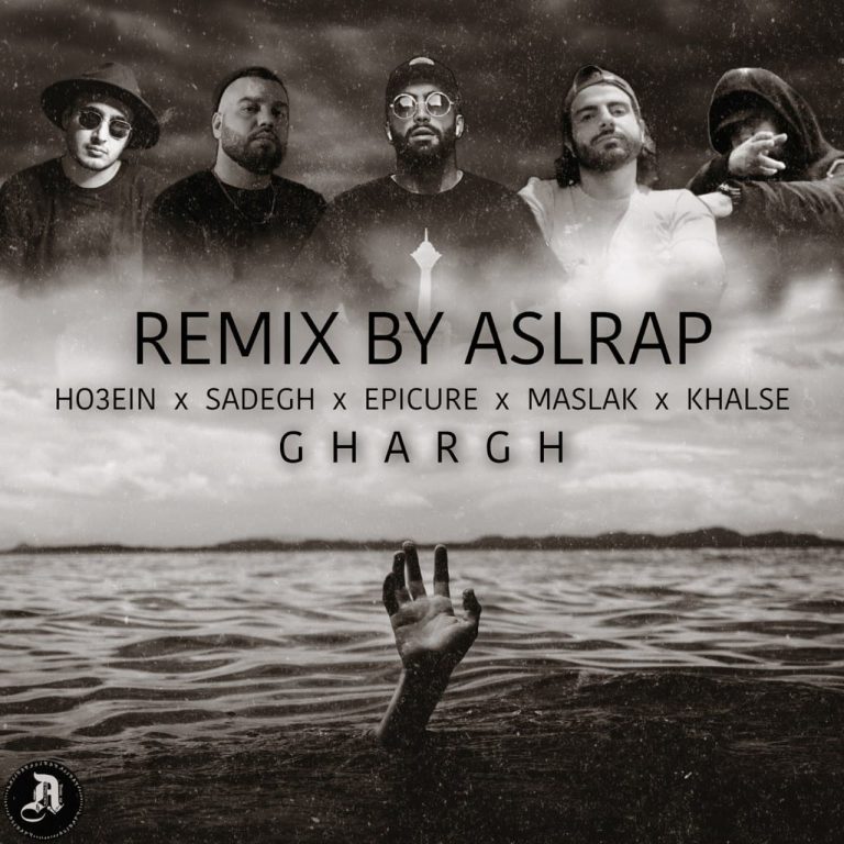 ghargh_cover_Aslerapremix