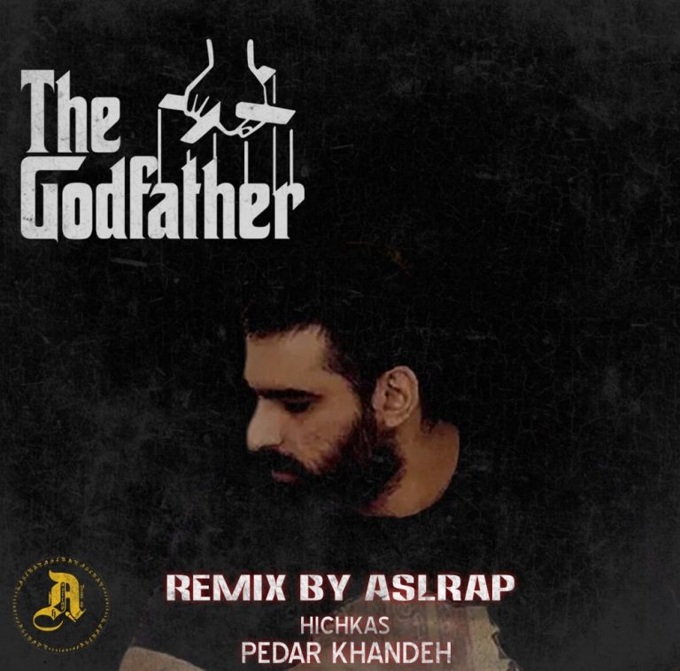 godfother_cover_Aslerapremix