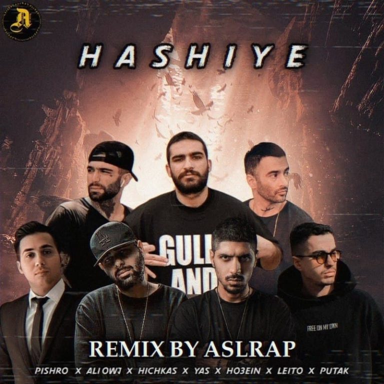 hashiye_cover_Aslerapremix