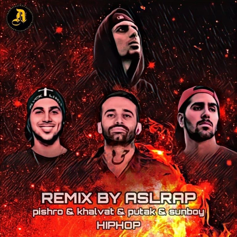 hiphop_cover_Aslerapremix