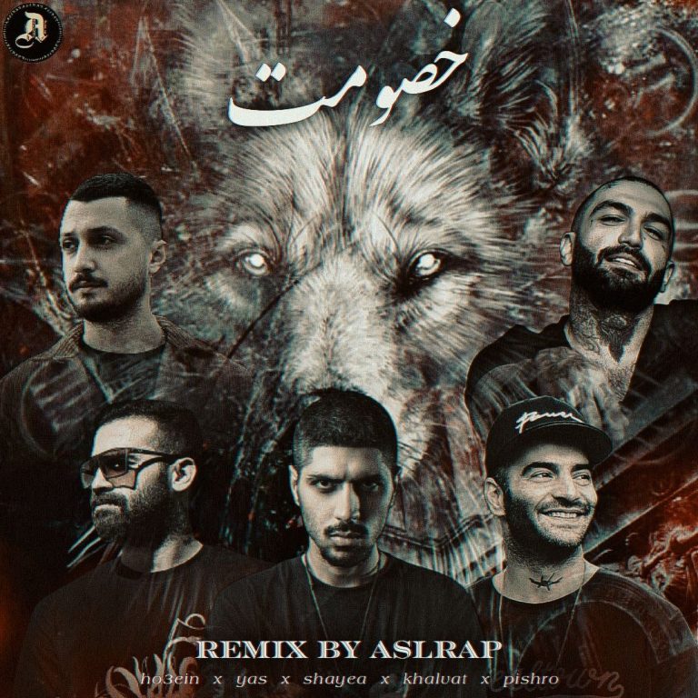 khosomat_cover_Aslerapremix